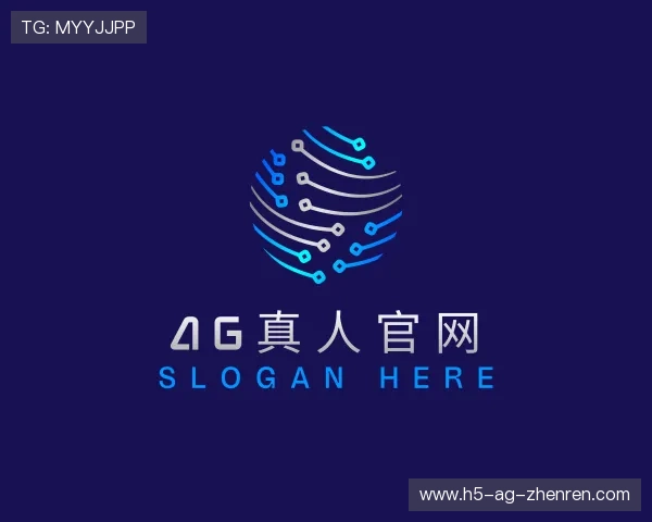 了解AG真人官网